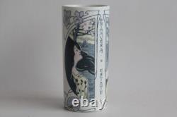 Vase rouleau Printemps Été Femmes S. C. Richard Italie Art Nouveau (65192)